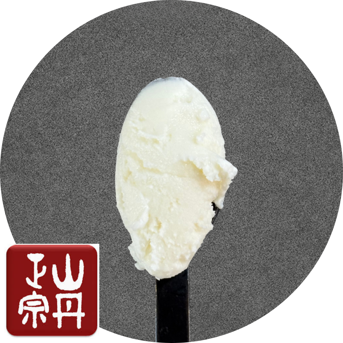 山丹正宗甘酒ジェラート